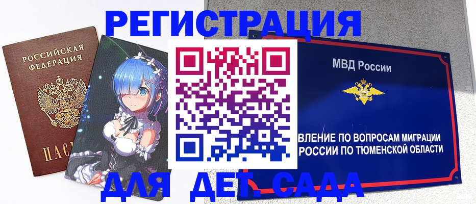 форма 3 в Брянской области