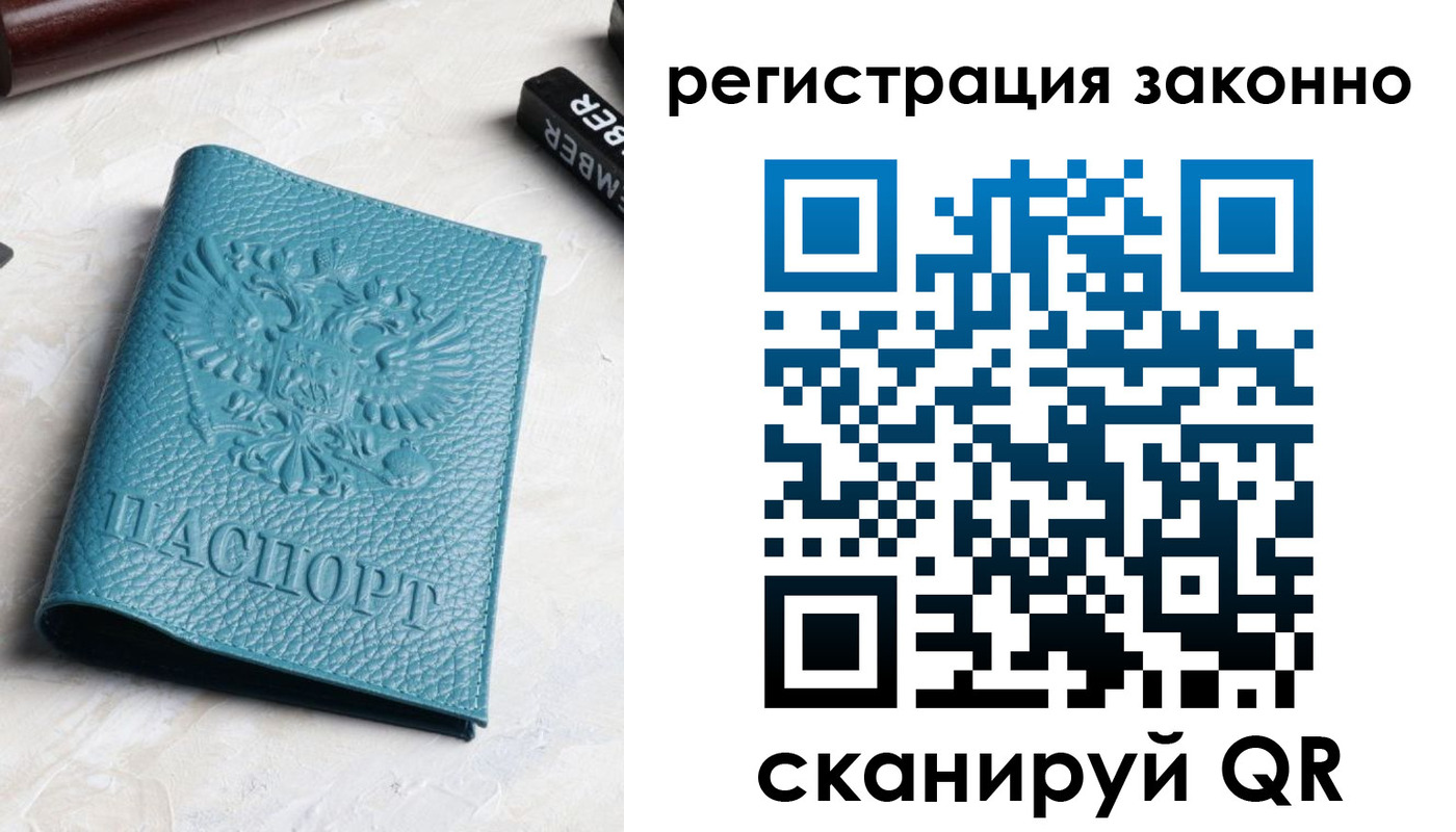 пропишу в квартире в Брянской области