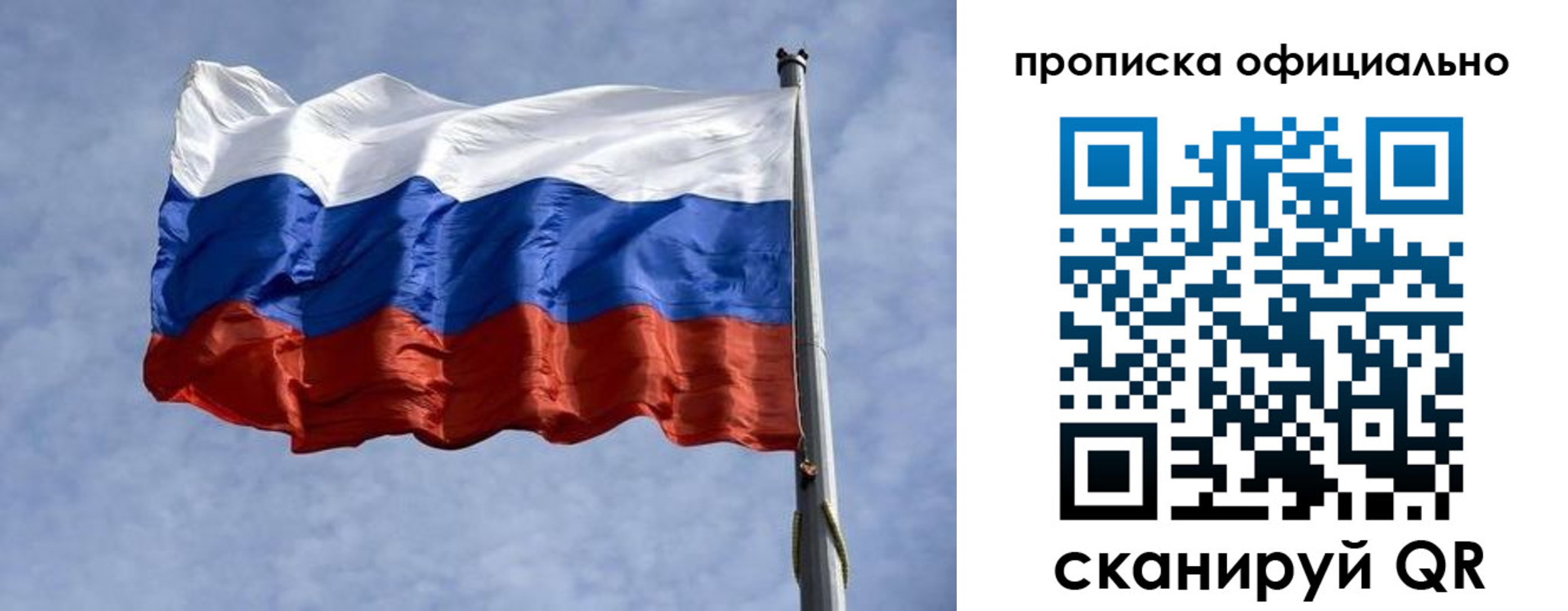 временная регистрация 2025 в Брянской области