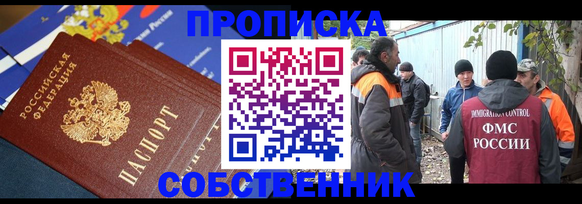 найти адрес прописки в Брянской области