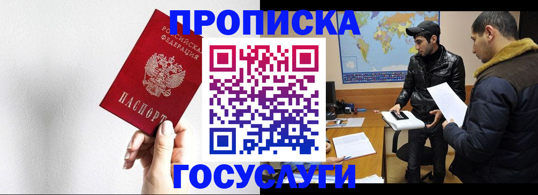 регистрация для дет. сада в Брянской области