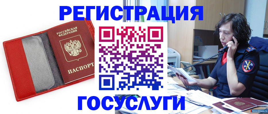найти адрес прописки в Брянской области