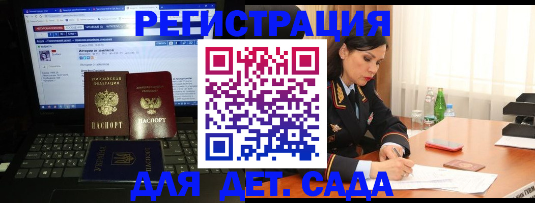 прописка для кредита в Брянской области