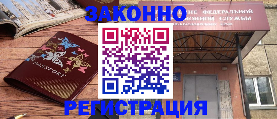 прописка поиск в Брянской области